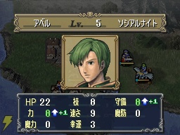 Illustration for article titled Fire Emblem DS Boxart, Screens